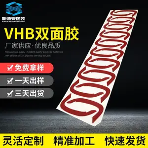 ����רע***VHB˫�潺 ��ˮ�͸���˫�潺 �ǿ���VHB��ĭ˫�潺��