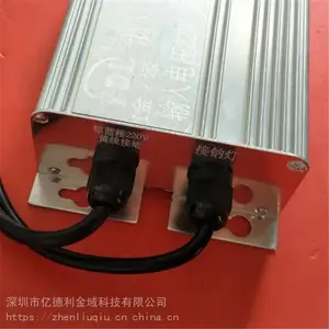 YDL金域HID高压钠灯400W电子镇流器路灯隧道灯400W建筑照明用镇流器厂家