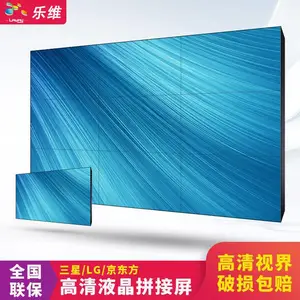 液晶拼接屏,无缝大屏幕,触摸4K超清视频会议室显示屏,监控电视墙,山东厂家