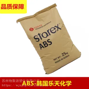 ABS韩国乐天三星毛织VE-0860阻燃等级V-0 1.5mm高抗冲注塑级