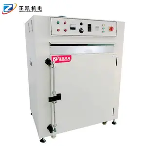 ���������Զ�����������ZKMO-5����ְټ������ſ��䱨��