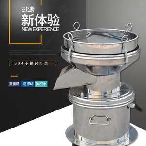 450过滤筛高频过滤筛浆液过滤筛新斯曼专业厂家