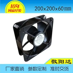 敬阳达DC20060直流风扇 充电桩工业机箱机柜散热风机
