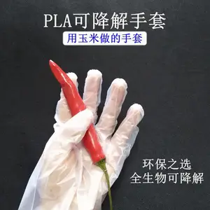 沃宝得全生物可降解一次性手套 100只装透明薄膜手套厨房餐饮食品级