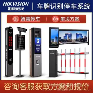 ȫ����Ӧ��������� IPMECD-1122 һ�廯��բϵͳ ͣ�����Ž���բդ���˵�բ ����ʶ���բ