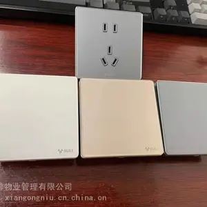 辽宁沈阳公牛开关插座供应商 插座118型面板 厂家批发价格