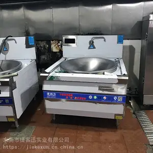 �ݿ�Ѹ���õ��¯�������ͷ��¯ѧУ����ʳ���õ�������̨
