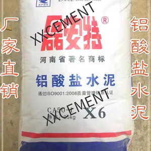 郑州耐火水泥现货销售磊安特袋装耐火水泥厂