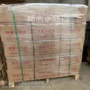 ���������豸�÷��ѻ���̿ �����ͻ���̿��װ ������������̿