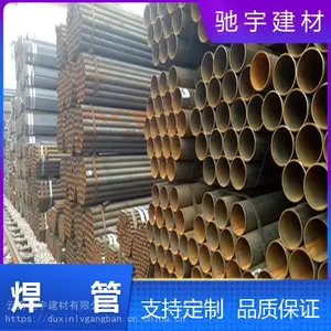 �� ����ˮDN200�ȶ�п�� DN100���Ӹֹܶ���6m��������