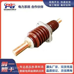 10KV�մɴ�ǽ�׹�CWW-10/1250A