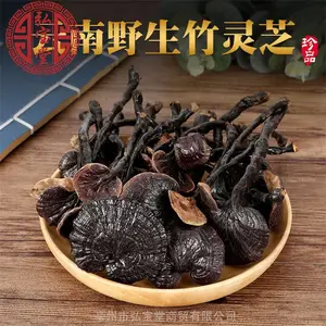 ��������֥ ҩʳͬԴҰ����������֥��Ʒ�뱦�ó���