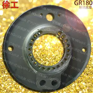 XCMG GR180徐工180平地机驱动桥固定刹车分泵的制动底座