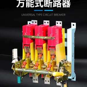 广东中山哪里有直销FATO/华通DW16-4000框架式万能断路器