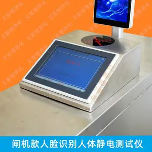 ���������������Ž�ϵͳESD����բ��բ��բ�������ͨ��բ��