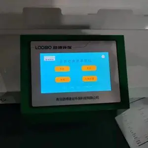��������Һ-Һ���� ·��LB-200���Զ���ȡ�� �Զ���ϴ