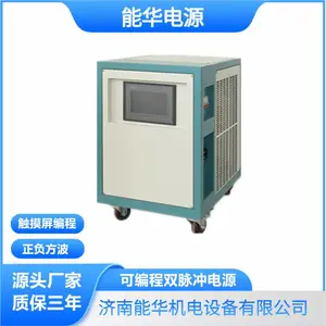 3000V50A�ɱ��ֱ����Դ,��������Դ,���׳��������Դ