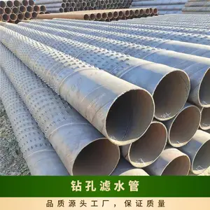 ������273*8_��ˮ����ˮ��325*8 ��ʽ���� ����