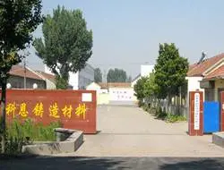 山东科恩碳材料有限公司