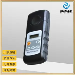 CY-O3-1��Яʽ�������ٲⶨ�ǣ�ˮ�ʳ��������