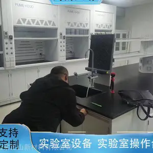 ѧУʵ����ȫ��ʵ��̨ ʵ���Ҳ���̨ �ɶ��ư�װ