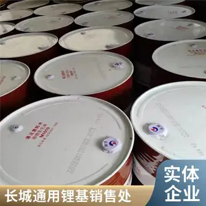 长城尚博二硫化钼锂基润滑脂2号 长城2号二硫化钼润滑脂
