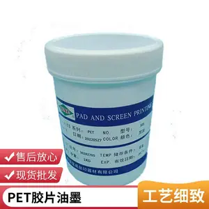 UVB˿ӡ��ī ����PVC PET ABS BOPP �ǿ��� ����PE ����