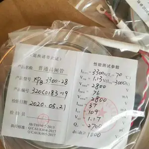 株洲中车晶闸管ZPX KP8 KP9 KPX2500-28原厂正品