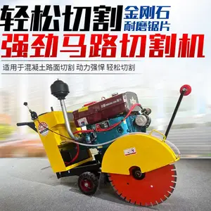 混凝土路面切缝机 手推自行式马路切割机 800型柴油切路机厂