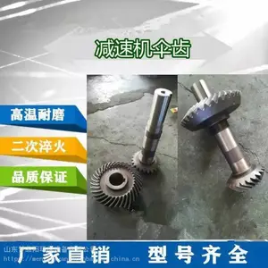 章丘颗粒机减速机 560型颗粒机维修 颗粒机整机易损件配件供应