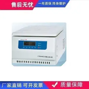 �Ϻ����Ϲ�Ӧ����CTK48R�䶳���Զ��Ѹ����Ļ�