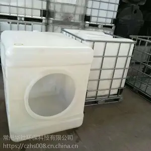 ��Ͱǧ��Ͱ1/1.5�ִ󻯹���Ͱ�ķ�1000/1500L����Ͱ����Ͱ