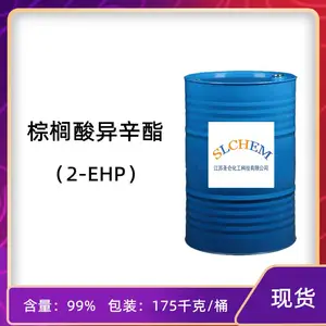 供应 棕榈酸异辛酯 2-EHP 棕榈酸乙基己酯 CAS号29806-73-3