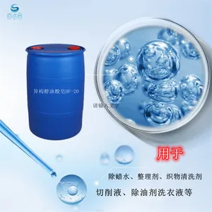 ��ˮ�ϵĳ����׹�ۿ���ʹ���칹��������DF-20