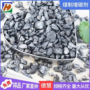 宁夏煅煤增碳剂 工业冶金炼钢铸件低硫低灰煤质增碳剂颗粒