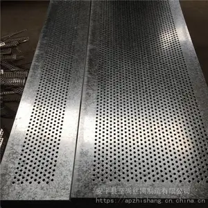 冲孔不锈钢板 广东冲孔不锈钢板 钢板冲孔生产厂家【至尚】