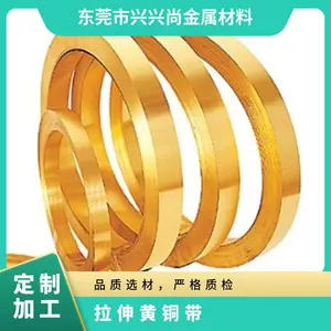 ��ͭ�� C2680����ͭ�� ʴ�̳�ѹ����ͭ����