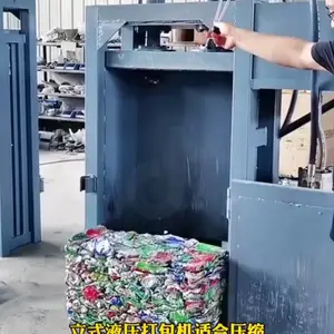 ����С���Զ���SN-80����ʽҺѹ�����