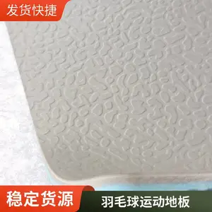 ��������PVC�ܽ��ذ峧�ұ����صذ� ҽԺѧУ�˶����صؽ�