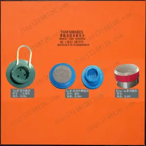 Brake linings, disc pads for Mining monorail diesel locomotives DL60/30P/90/45P/120/60P