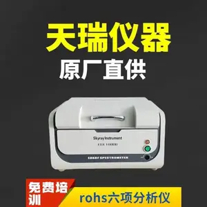 X荧光光谱检测仪 电子电器ROHS重金属分析仪EDX1800B