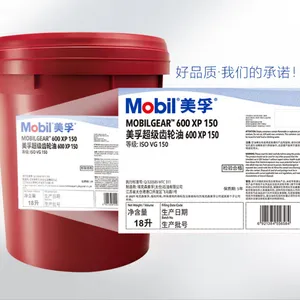 600XP 150#超级齿轮油,Mobilgear 600 XP150