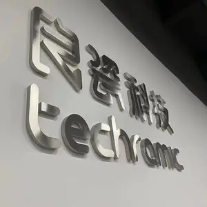 北京制作不锈钢金属字拉斯金银字钛金字精工字古铜字亮面哑光字制作安装
