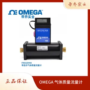 OMEGA 气体质量流量计 FMA1700 FMA1800系列 全进口 高精度 奥米佳流量计 阀门控制