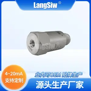 加速度传感器