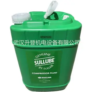 SULLUBE冷却润滑液250022-669寿力5加仑