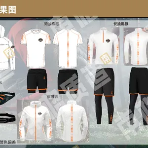 上海工装工作服批发 欢迎来电 上海原知服饰设计供应