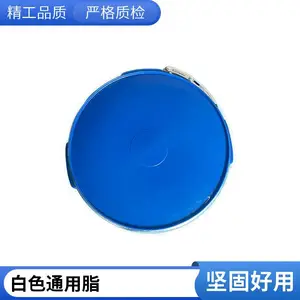 ���Ͱ�ɫ��֬��ճ�Ƚ������ܽ�������߳��ֻ��� �๦��