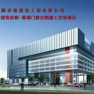 南京幕墙装饰 南京幕墙公司 金属玻璃幕墙制作安装 玻璃门窗加工安装