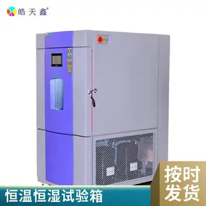 ������������ 5��C/10��C/15��C �����±������� �ߵ��³��������